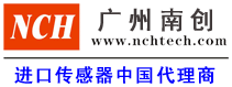 深圳晶辰電子科技股份有限公司